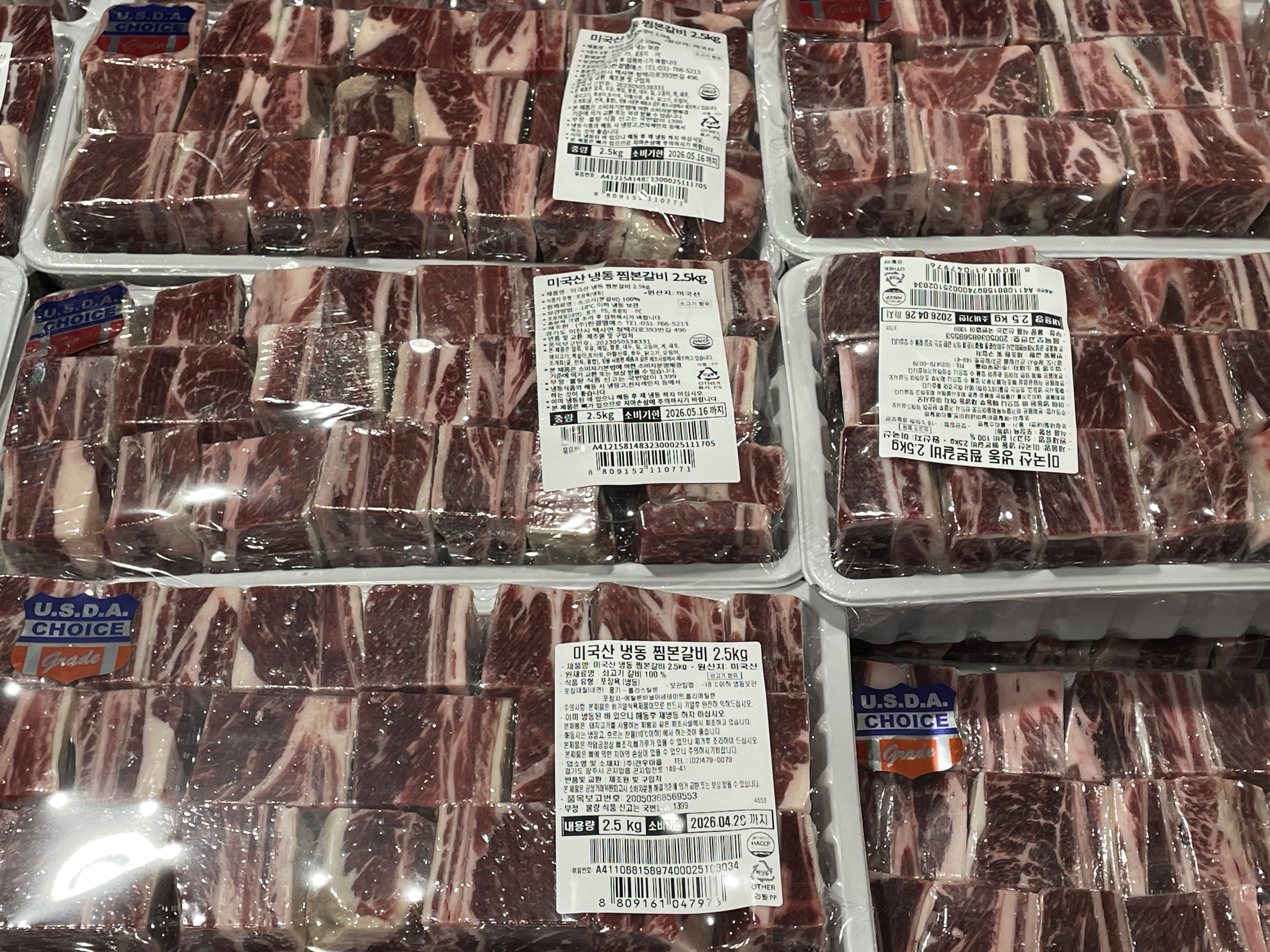 코스트코 미국산초이스 냉동 찜갈비