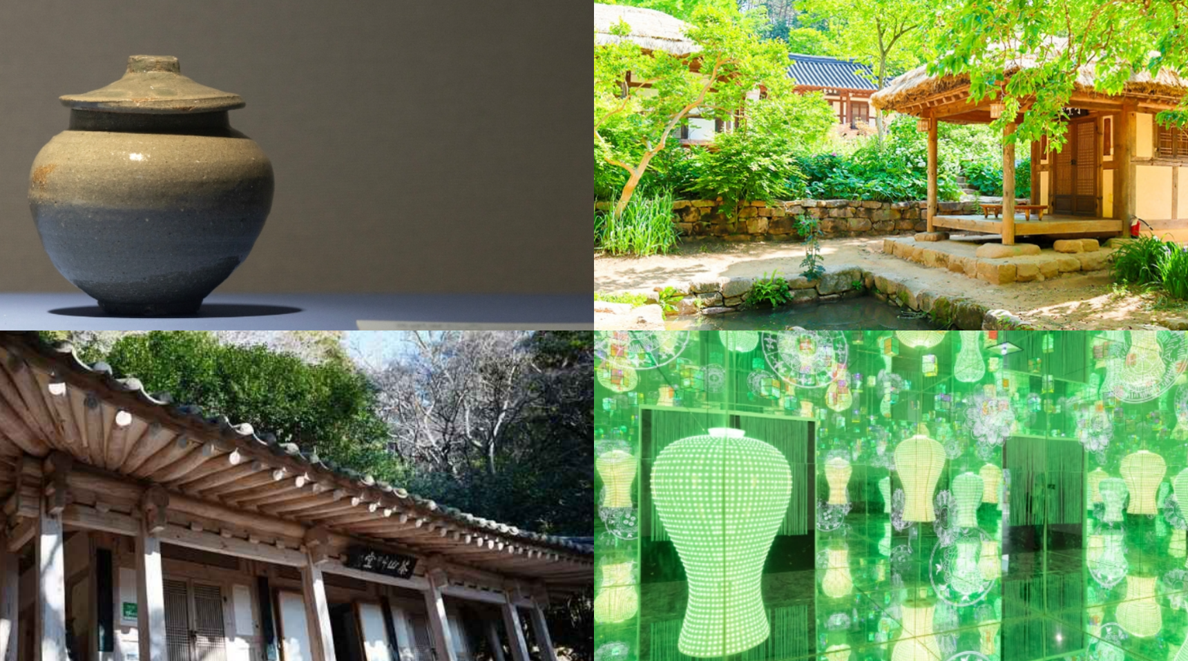 강진 반값 여행