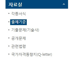 직업상담사 2급 완벽정리(필기 실기 기출) 이미지