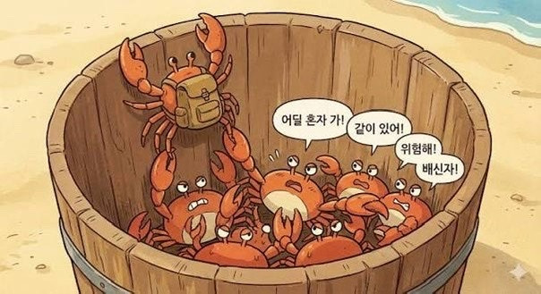 코스피는 오르는데 왜 환율은 뛸까?