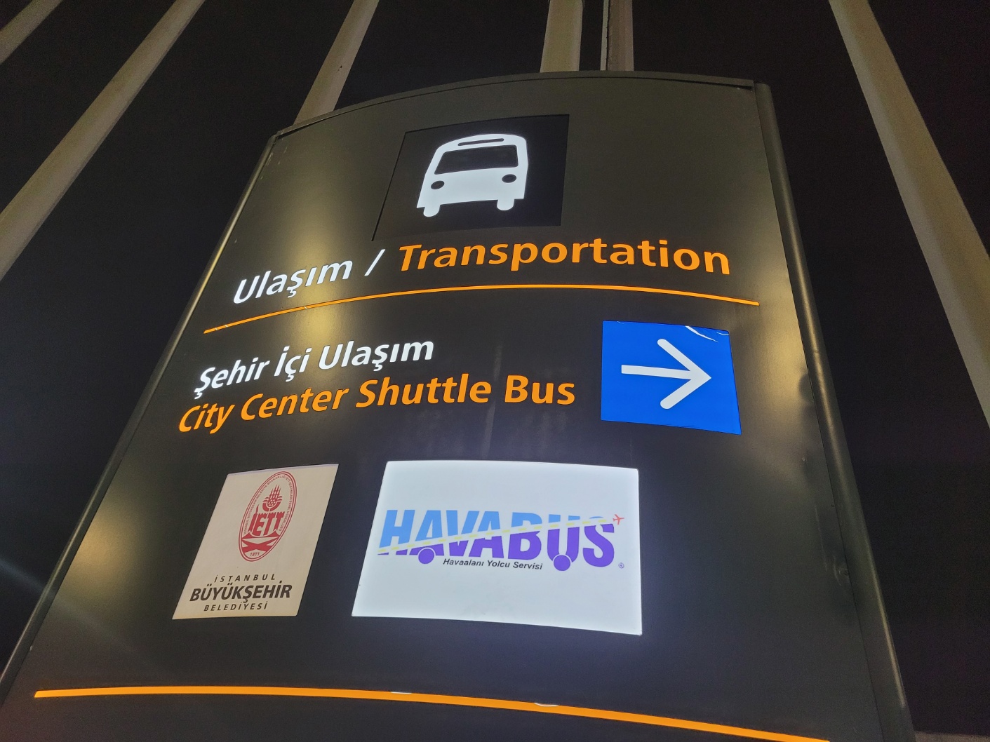 사비하공항 버스 이정표