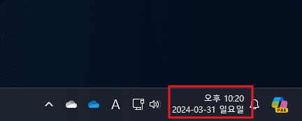 윈도우 11 초시계 활성화 방법