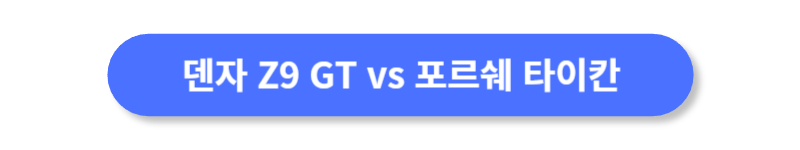 버튼