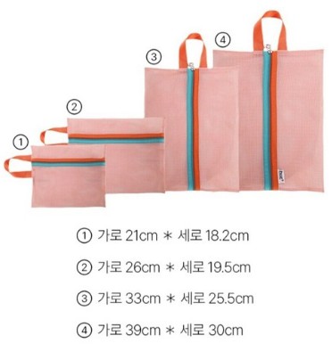 화장품과 세면도구 정리용 미니멀 여행 파우치