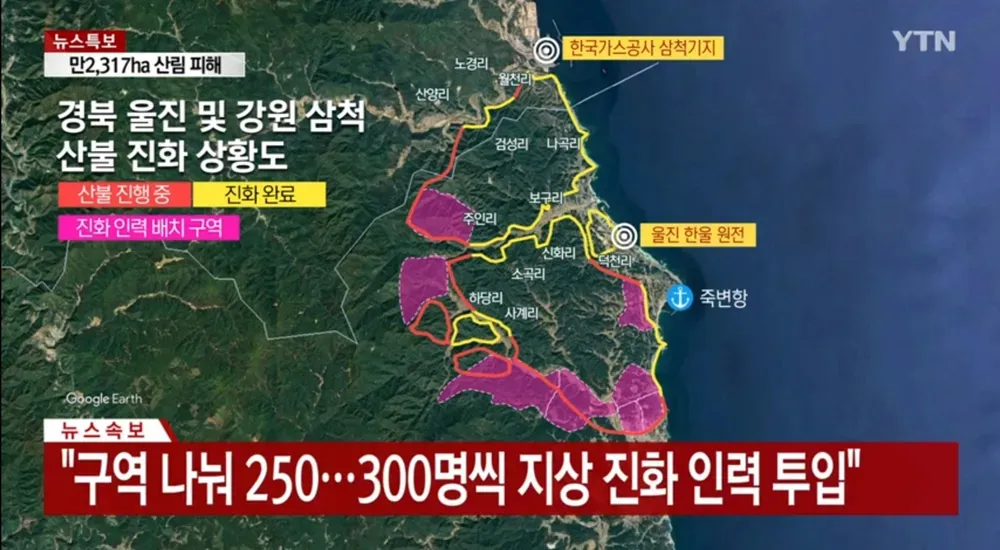울진 가볼만한곳 베스트10 현지인 추천 필수코스_7