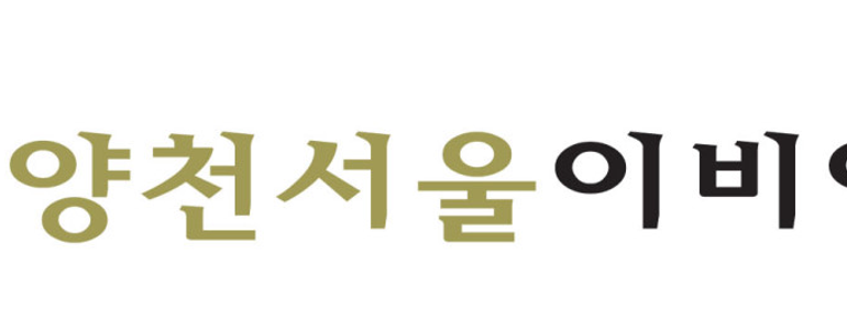 서울 양천구 이비인후과