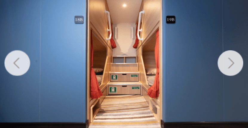 한일고속훼리 갭슐1