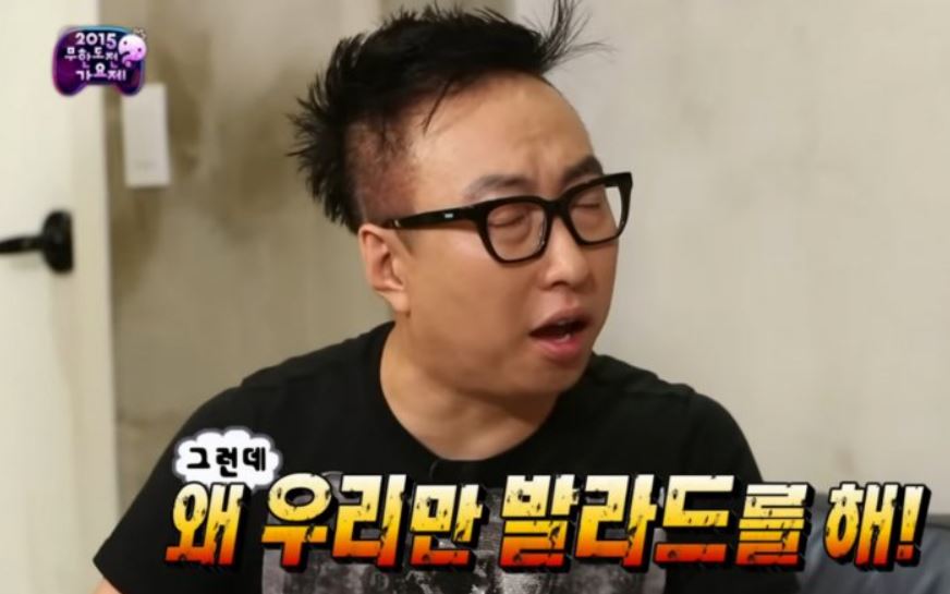 박명수 예언