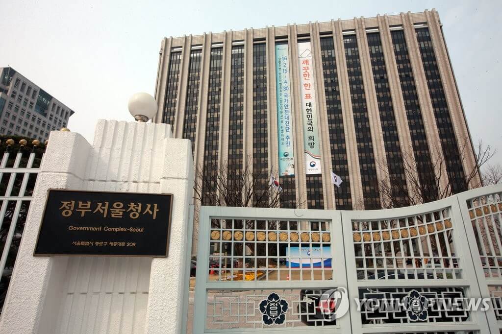 정부, 삼성 합병 개입 논란으로 438억 배상&hellip; 국민연금이 불러온 대가?