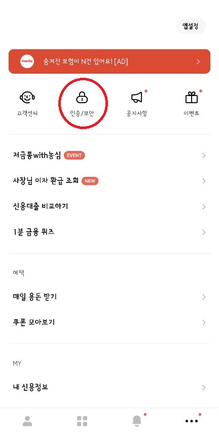 카카오뱅크 