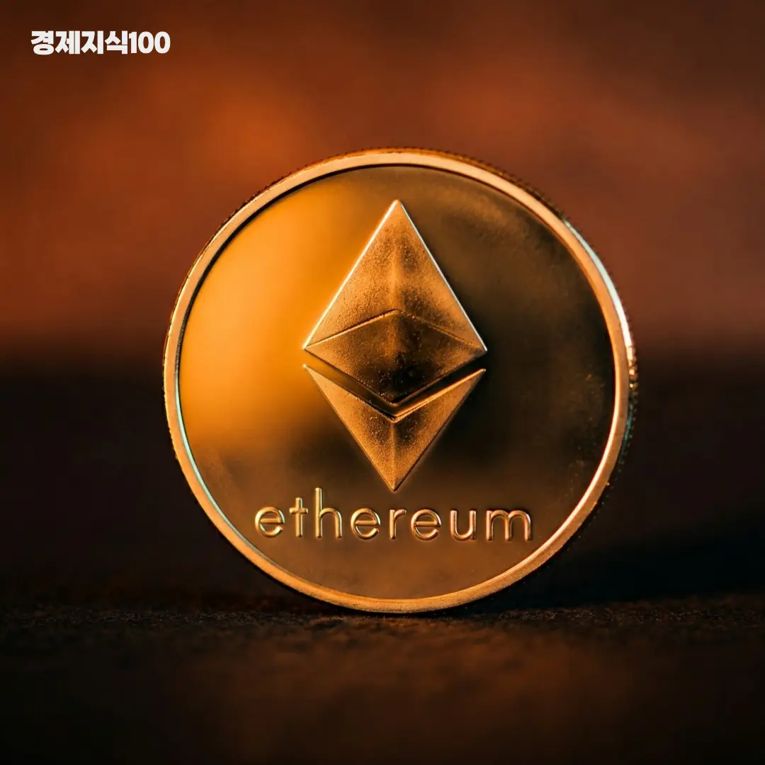 이더리움 관련 이미지4