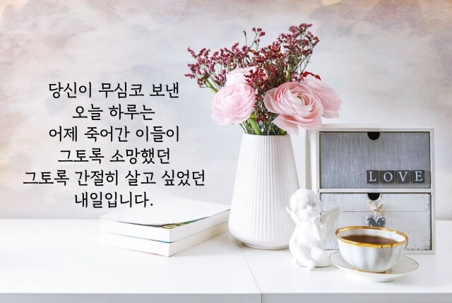 본문 내용 일부가 들어간 이미지