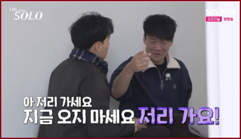 나는 솔로 30기 영철 오열 사건 상철 위로 거절 이유와 슈퍼데이트권 미션 중 발생한 돌발 행동 자아 성찰 눈물 분석