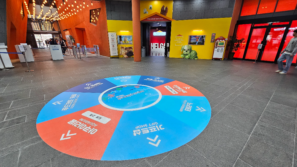 아쿠아플라넷 여수 헬가 스텐첼 특별전