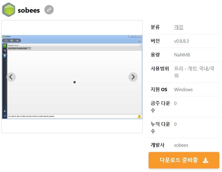 sobees