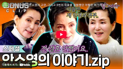 영화 배우 안소영 미혼모 이야기