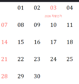 desktopcal 다운로드 사이트 안내