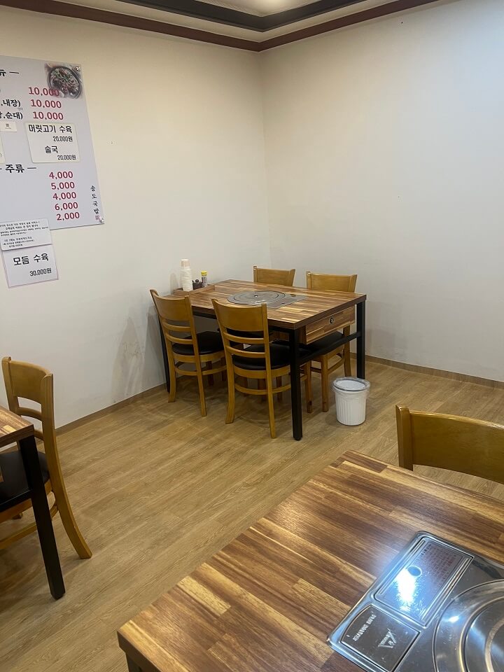 송도국밥-실내