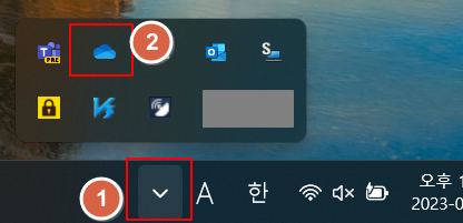 M365 원드라이브 동기화 해제 방법