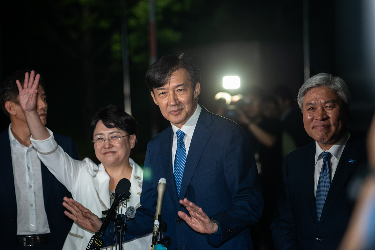 조국 사면 복권