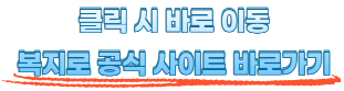 기초연금