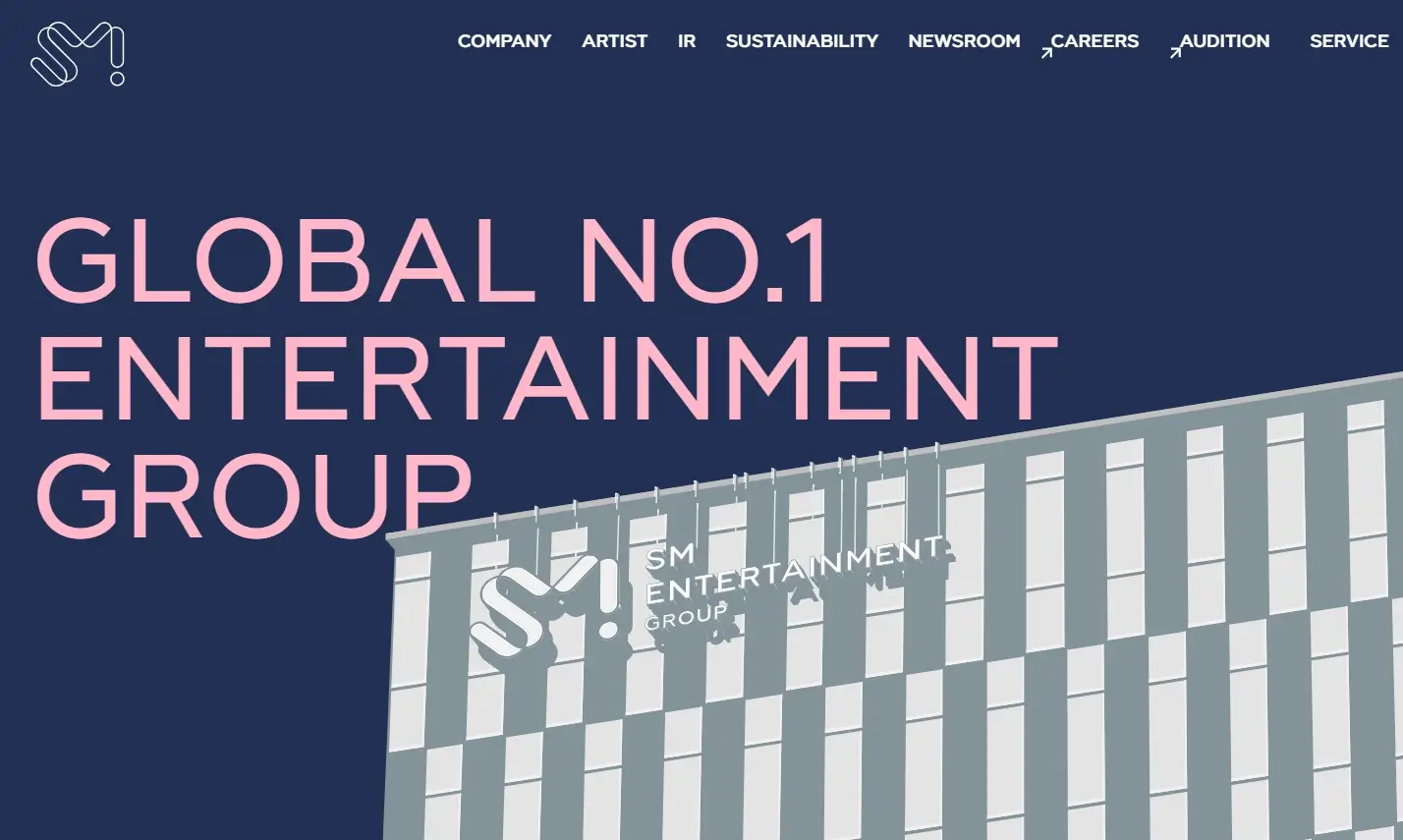 K팝 엔터산업 관련주