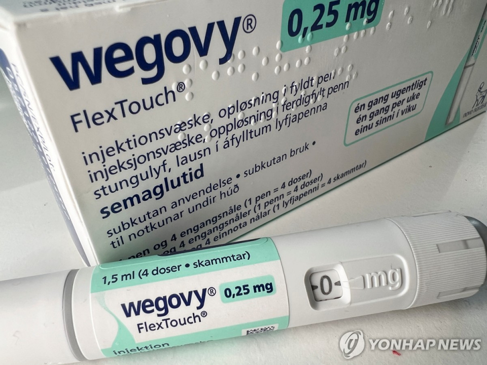 위고비 주사