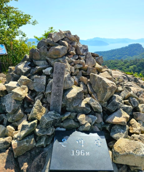 은박산 정상