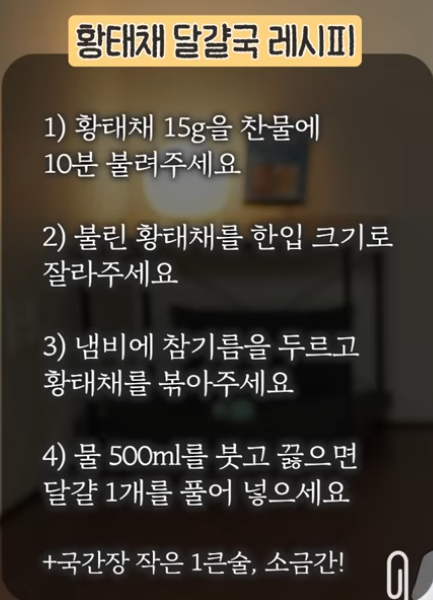 근막 재생과 근감소증 극복의 모든 것