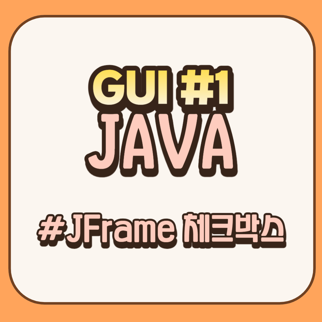 java-checkbox
