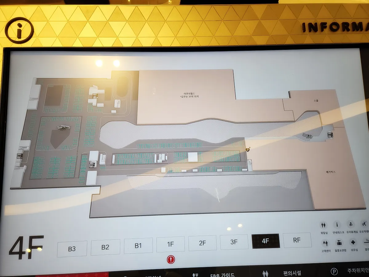 스타필드-하남-층별안내-4층