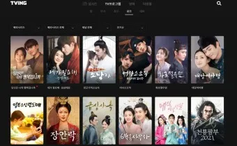 티빙 중드 추천 TOP10_5