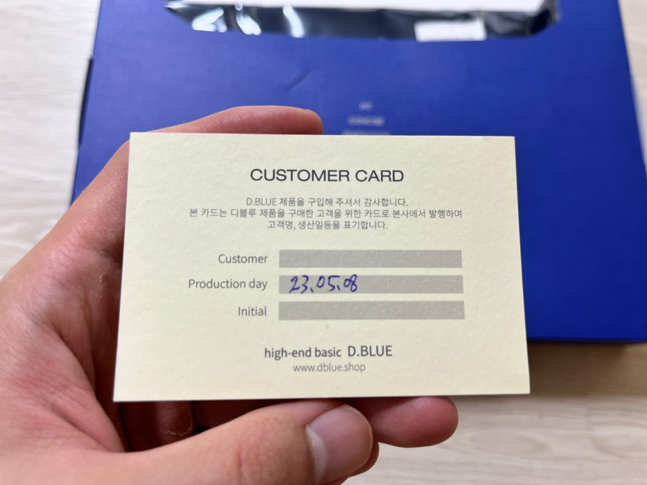 포장구성 및 고객카드 2