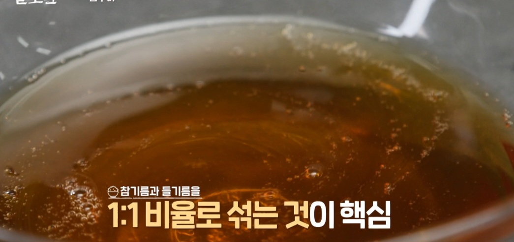 집에서 김굽기