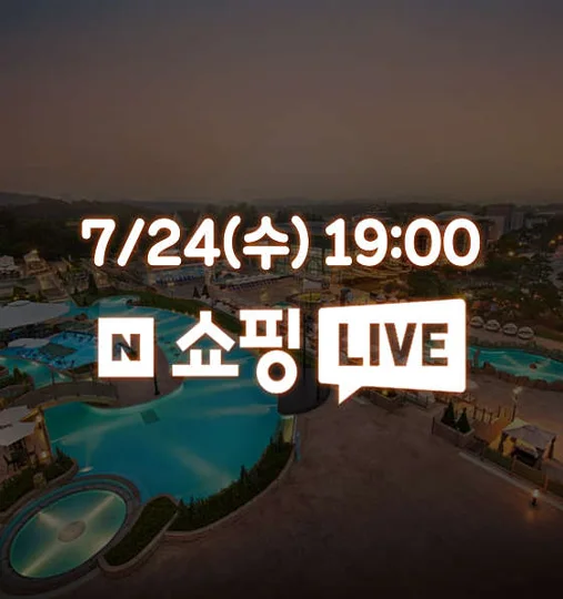이천 테르메덴