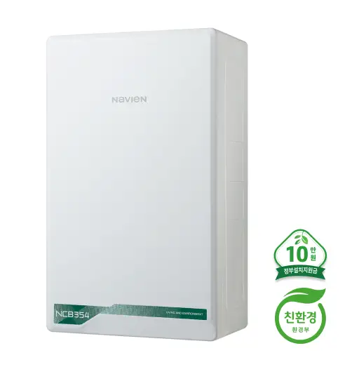 보일러-교체-지원금-신청-보일러-이미지