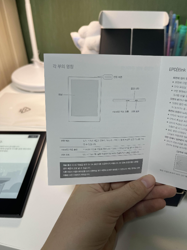 크레마 모티프 사용설명서