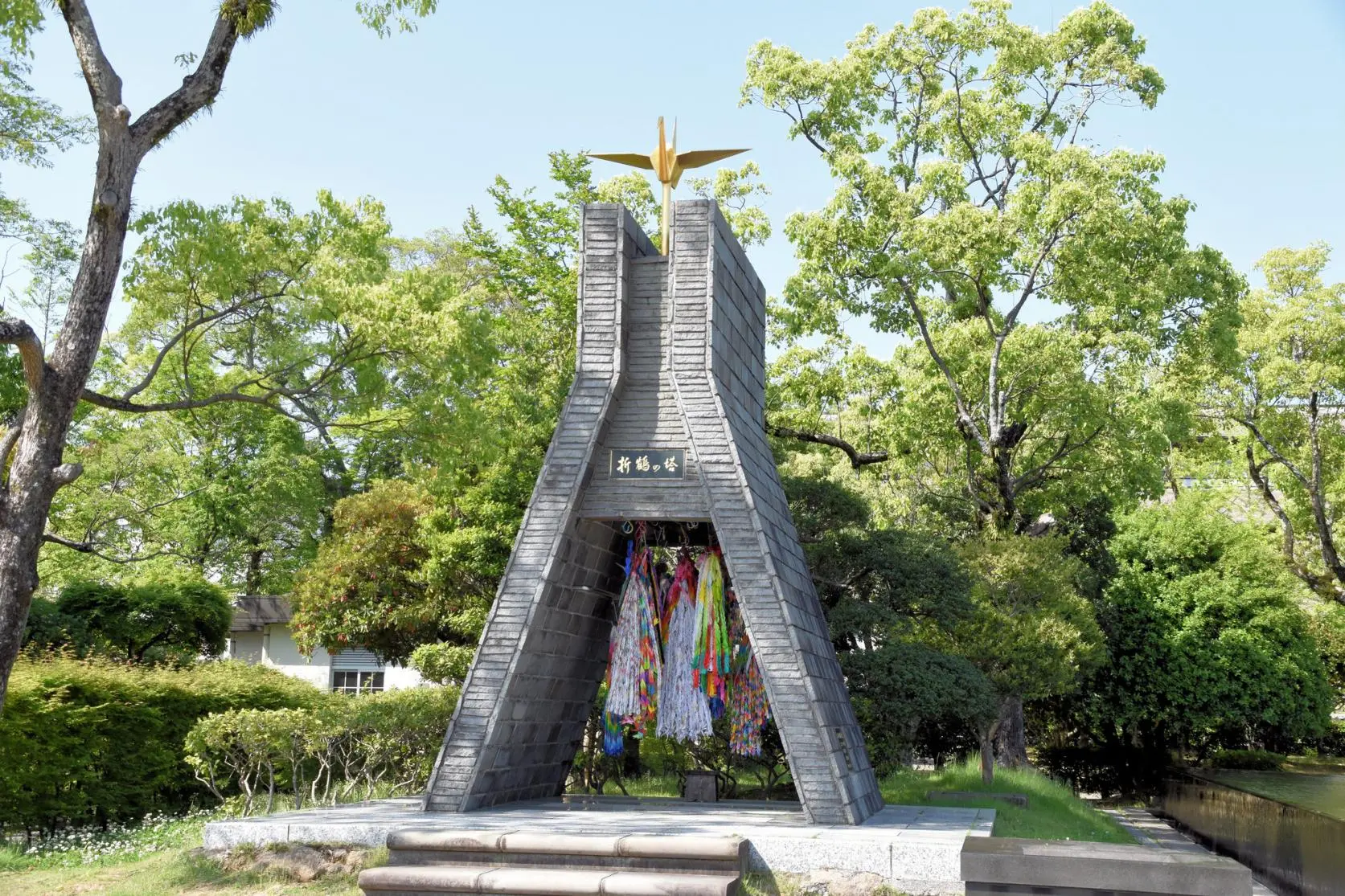 나가사키 평화공원 &amp; 원폭자료관