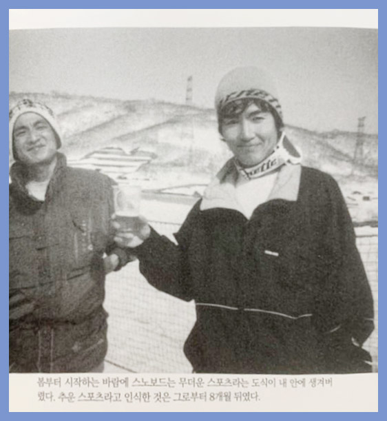 무한도전 삽입 사진 이미지