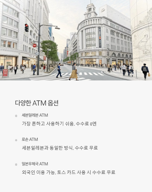 다양한 옵션