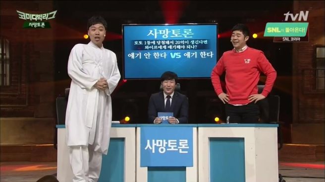 이상준 개그맨 데뷔