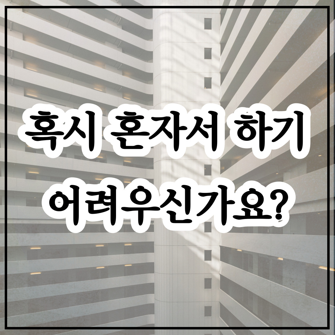 아파트매매대출