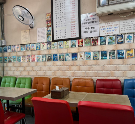 생활의달인 은둔식달 비빔국수거장 달인 사당 맛집 정보 