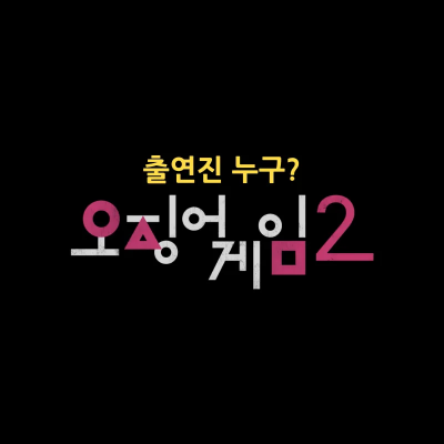 썸네일-대표-이미지