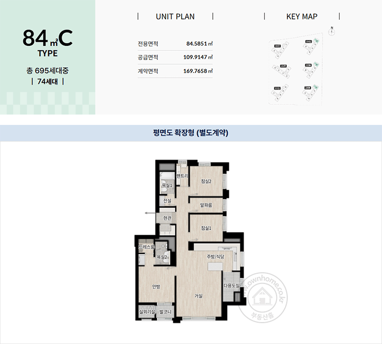 더샵 신문 그리니티 2차 평면도 84C
