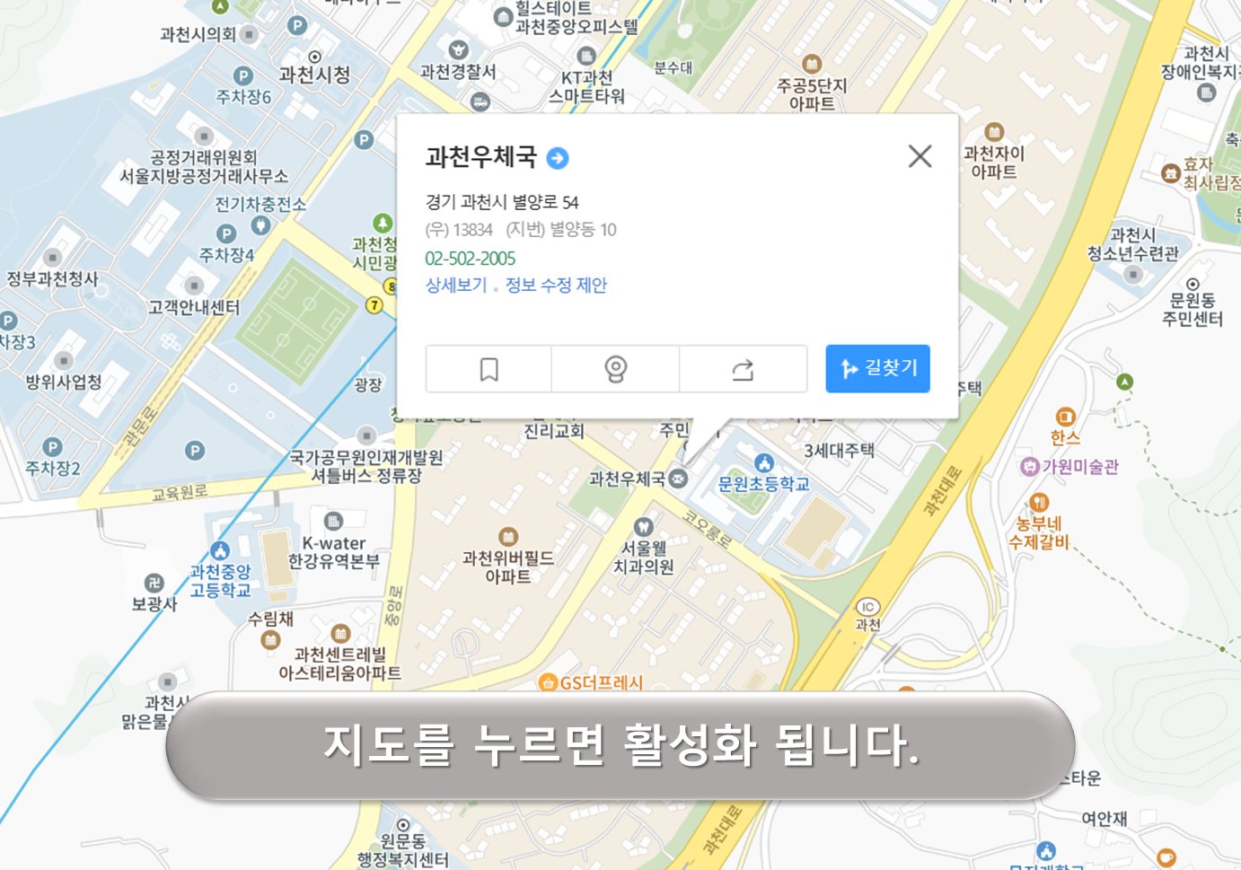 우체국 앞 공영주차장