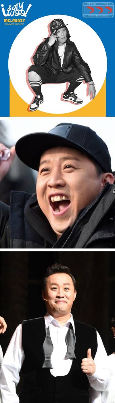 개그맨_정준하