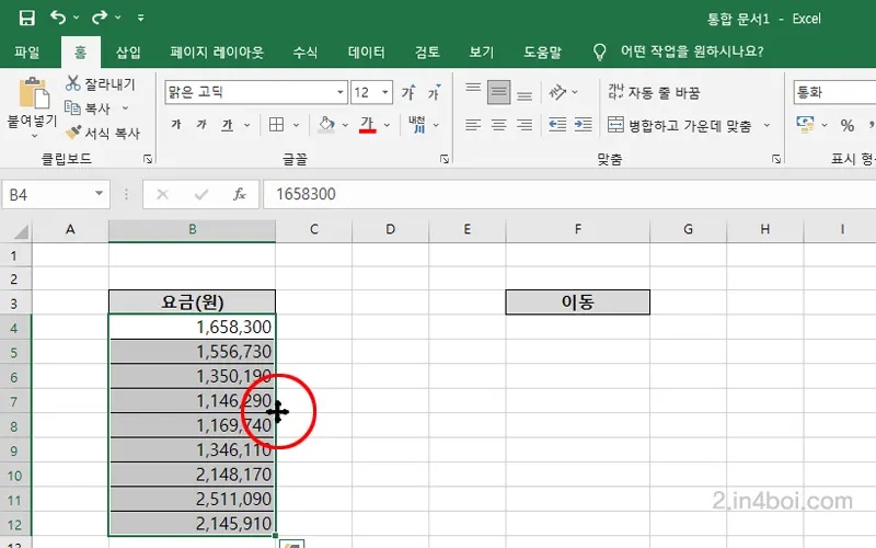 선택영역