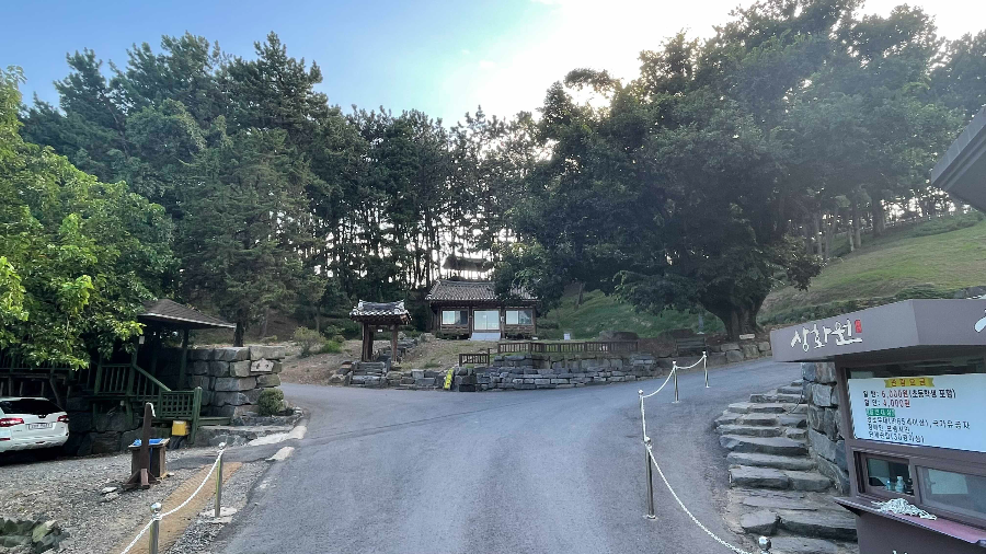 보령 죽도 상화원