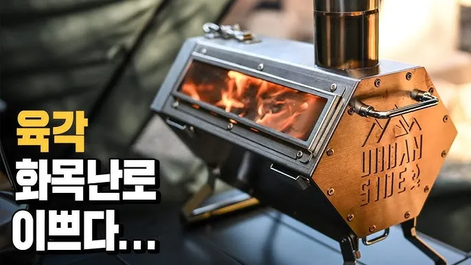 캠핑 화목난로 설치 연통 길이 환기 일산화탄소 경보기로 안전 지키기_7